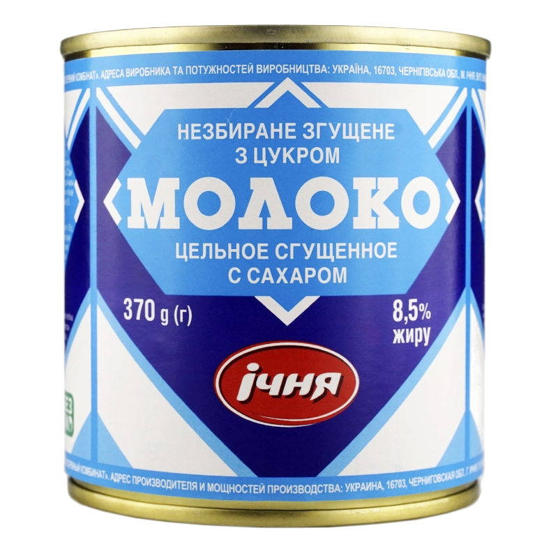 Молоко згущене ІЧНЯ, 8,5%, 370г